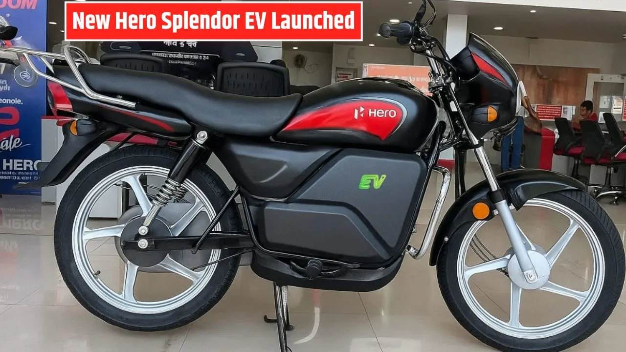 गरीबों की आमदनी बढ़ाने आ गई Hero Splendor Electric… मिलेगी मात्र ₹7,999 डाउन पेमेंट के डाउन पेमेंट पर, 180Km रेंज के साथ