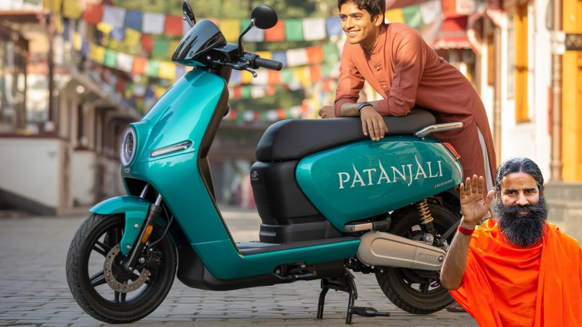 बाबा रामदेव ने लांच किया Patanjali Electric Scooter!! 160Km रेंज और ₹59,999 कीमत में देश की सबसे सस्ती देसी ई-स्कूटर
